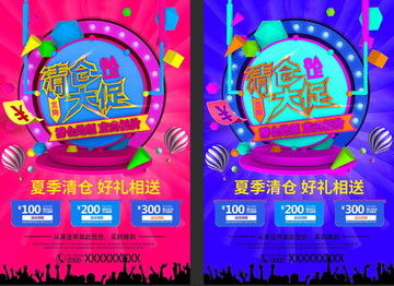 中國(guó)龍黑金高端地產(chǎn) 尊貴生活，從此啟航