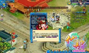 仙劫新人沖級(jí) 最速升級(jí)訣竅與網(wǎng)絡(luò)游戲開發(fā)啟示